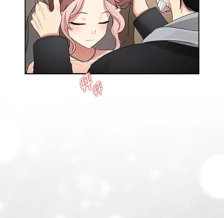 漫画《疫情下的家教生活》第136话第20张图
