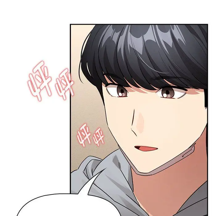 漫画《疫情下的家教生活》第136话第24张图