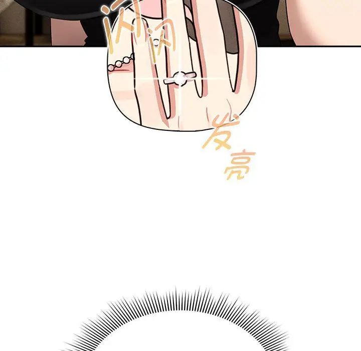漫画《疫情下的家教生活》第136话第44张图