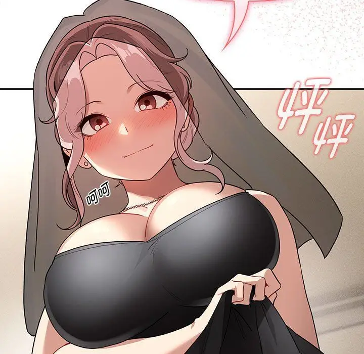 漫画《疫情下的家教生活》第136话第53张图