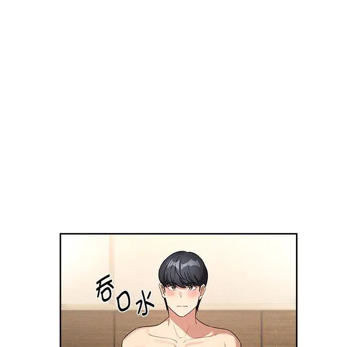 漫画《疫情下的家教生活》第136话第59张图