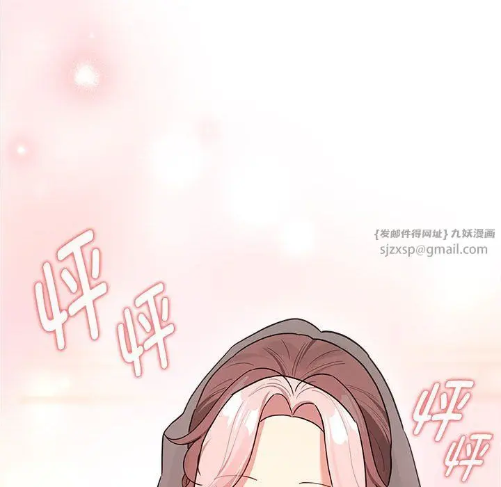 漫画《疫情下的家教生活》第136话第62张图