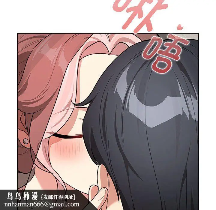漫画《疫情下的家教生活》第136话第70张图