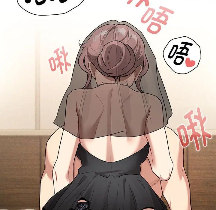 漫画《疫情下的家教生活》第136话第72张图