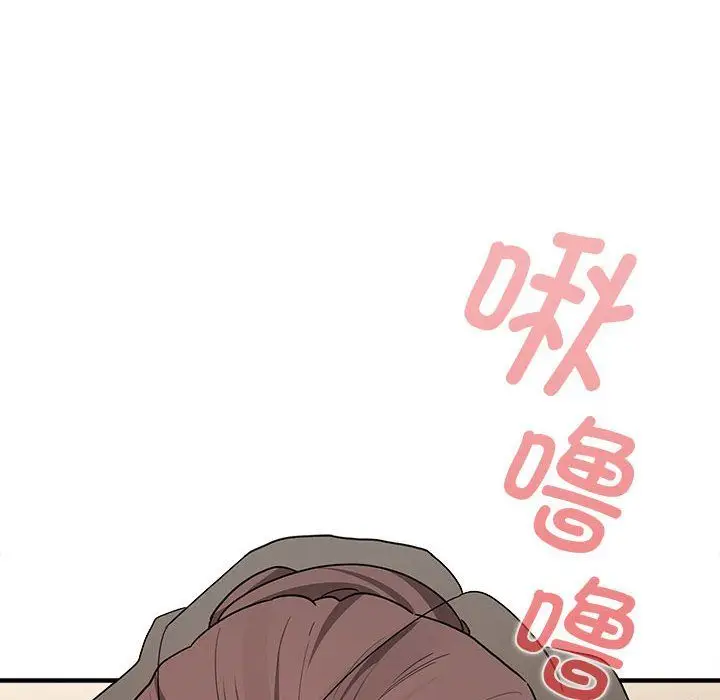 漫画《疫情下的家教生活》第136话第98张图