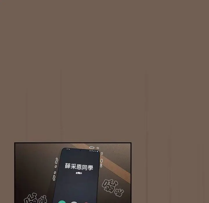 漫画《疫情下的家教生活》第75话第114张图
