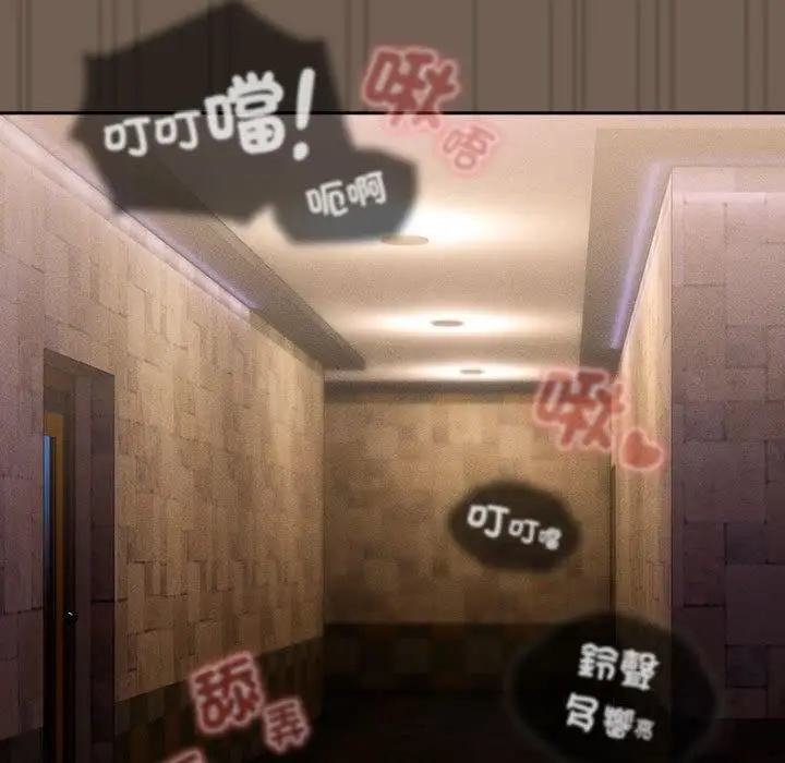 漫画《疫情下的家教生活》第75话第119张图