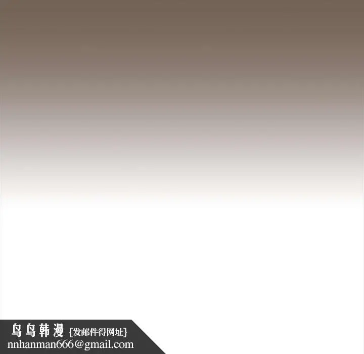 漫画《疫情下的家教生活》第75话第121张图