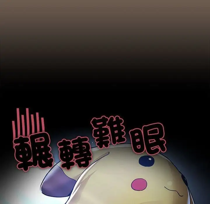 漫画《疫情下的家教生活》第75话第19张图