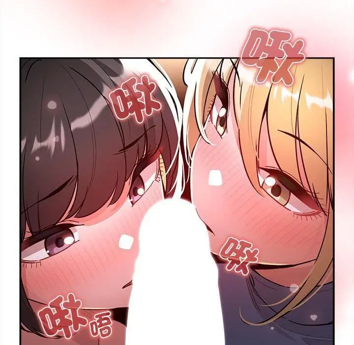 漫画《疫情下的家教生活》第75话第7张图