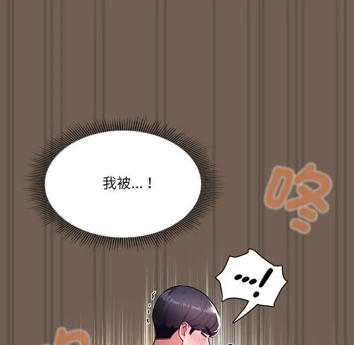 漫画《疫情下的家教生活》第75话第70张图