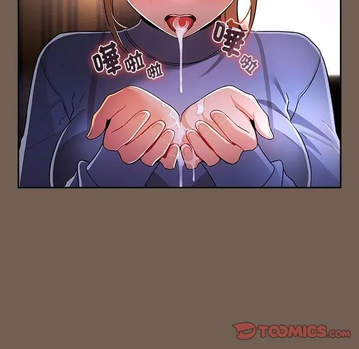 漫画《疫情下的家教生活》第75话第87张图