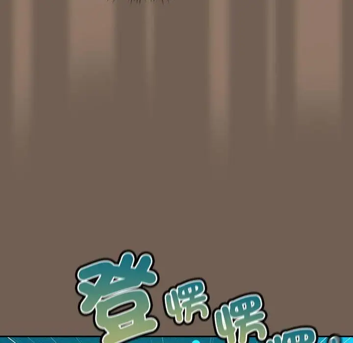 漫画《疫情下的家教生活》第75话第91张图