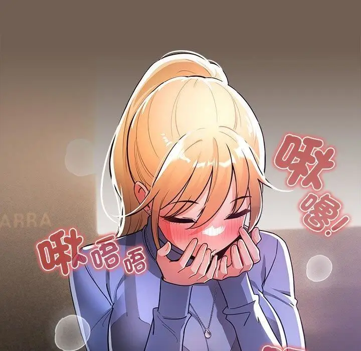 漫画《疫情下的家教生活》第75话第97张图