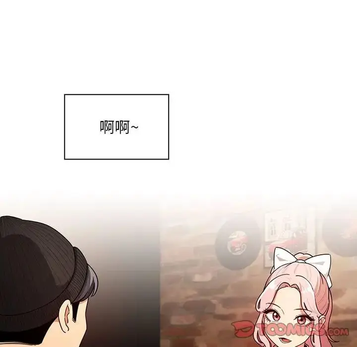 漫画《疫情下的家教生活》第87话第117张图