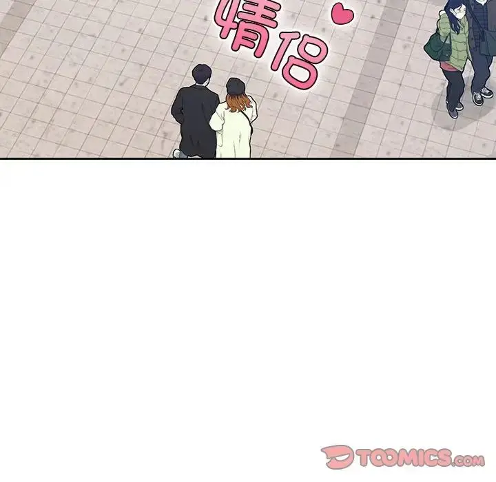 漫画《疫情下的家教生活》第87话第12张图