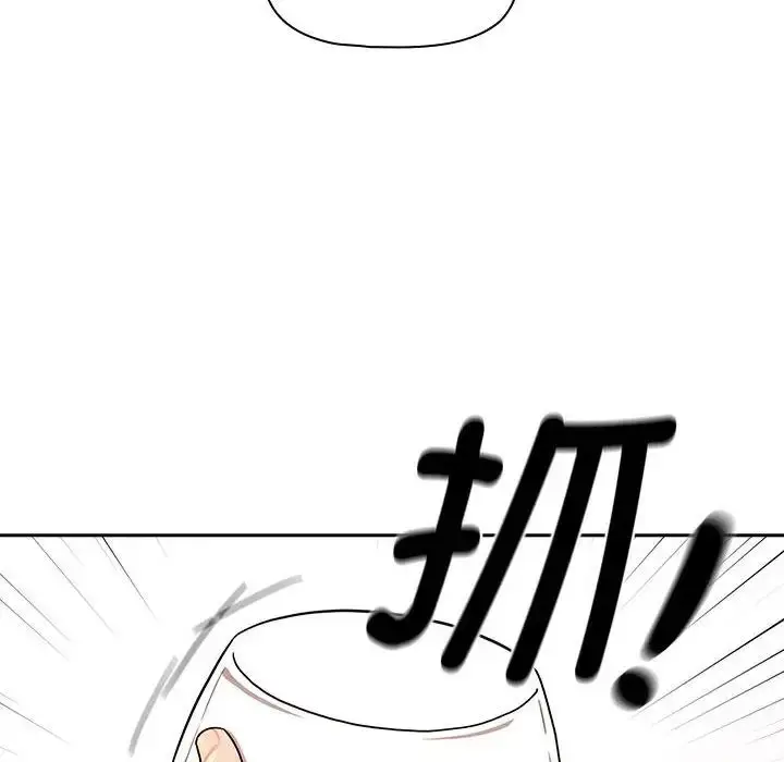 漫画《疫情下的家教生活》第87话第125张图