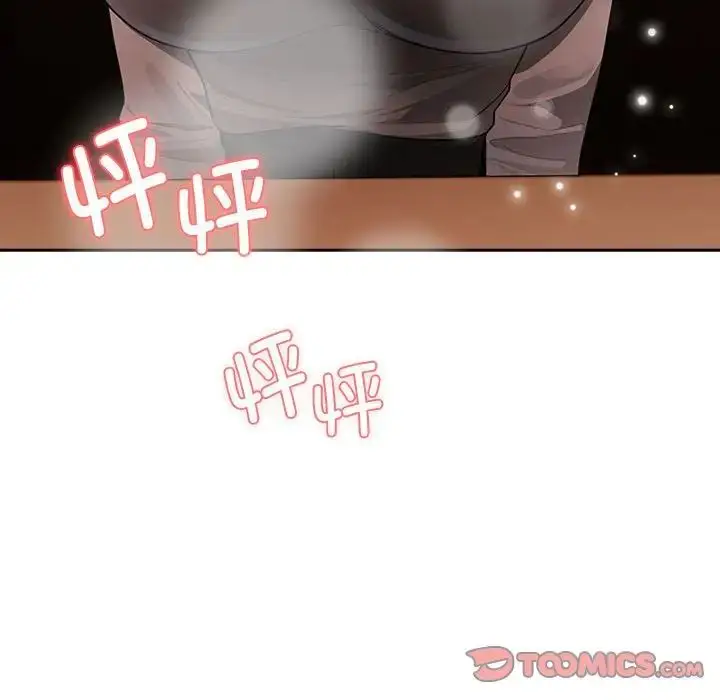 漫画《疫情下的家教生活》第87话第132张图
