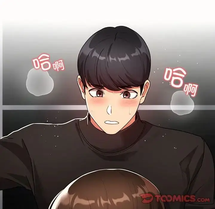 漫画《疫情下的家教生活》第87话第21张图