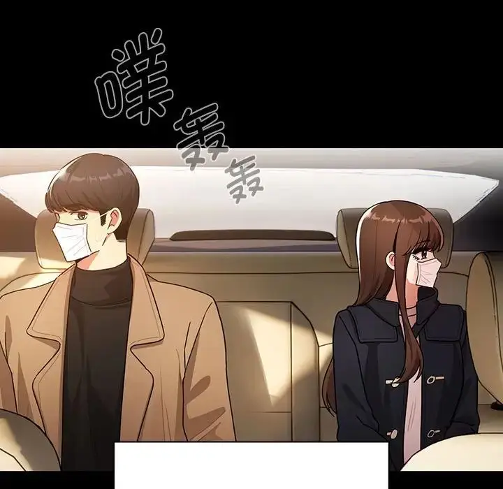 漫画《疫情下的家教生活》第87话第25张图