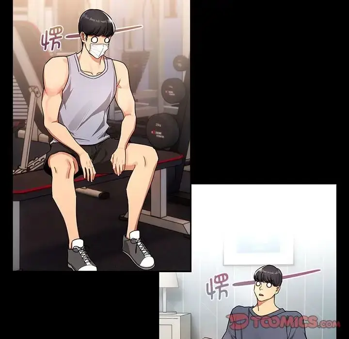 漫画《疫情下的家教生活》第87话第27张图