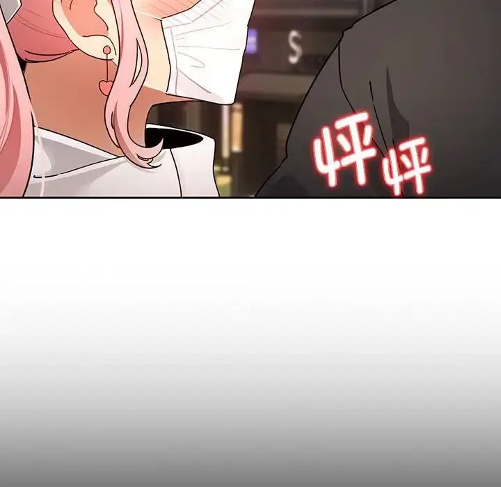 漫画《疫情下的家教生活》第87话第49张图