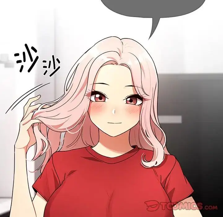 漫画《疫情下的家教生活》第87话第57张图