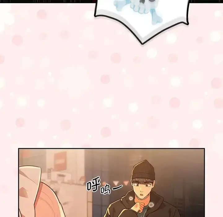 漫画《疫情下的家教生活》第87话第71张图