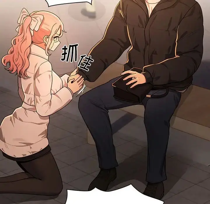 漫画《疫情下的家教生活》第87话第74张图