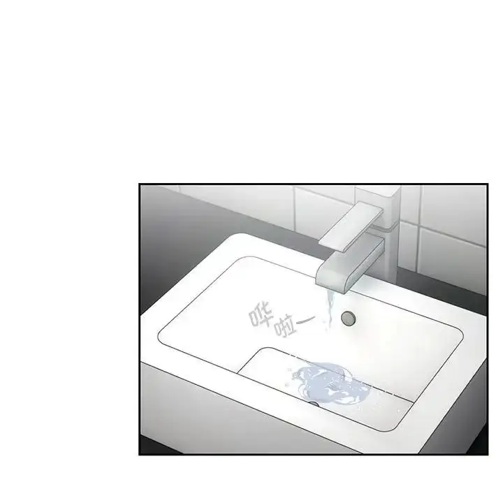 漫画《疫情下的家教生活》第87话第89张图