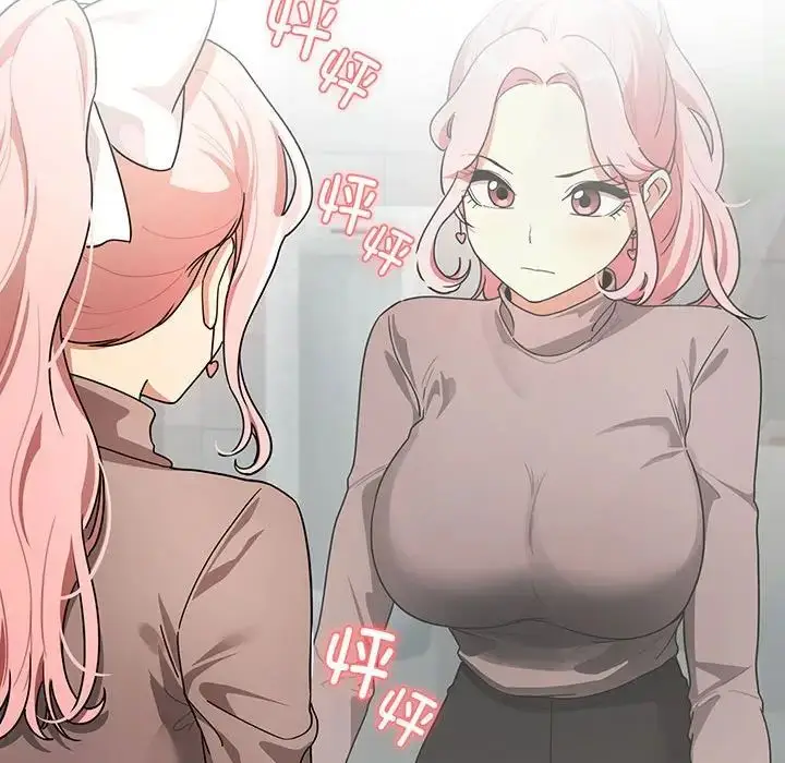 漫画《疫情下的家教生活》第87话第91张图