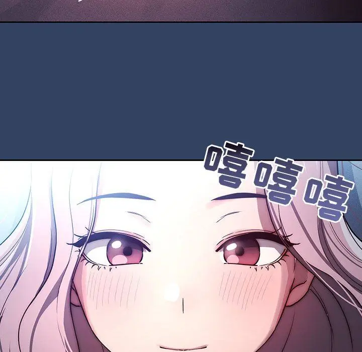 漫画《疫情下的家教生活》第38话第10张图