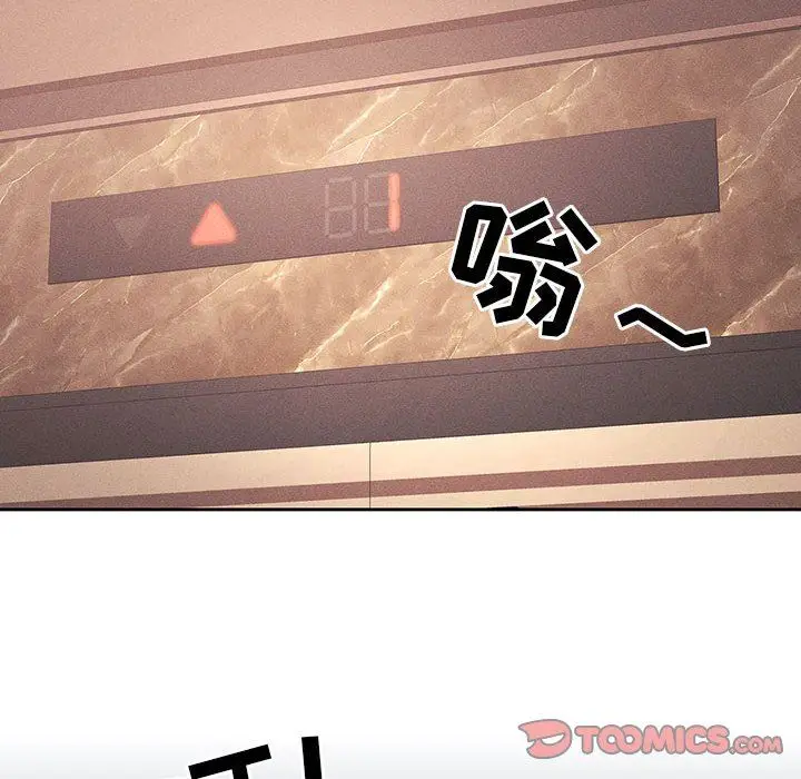 漫画《疫情下的家教生活》第38话第108张图