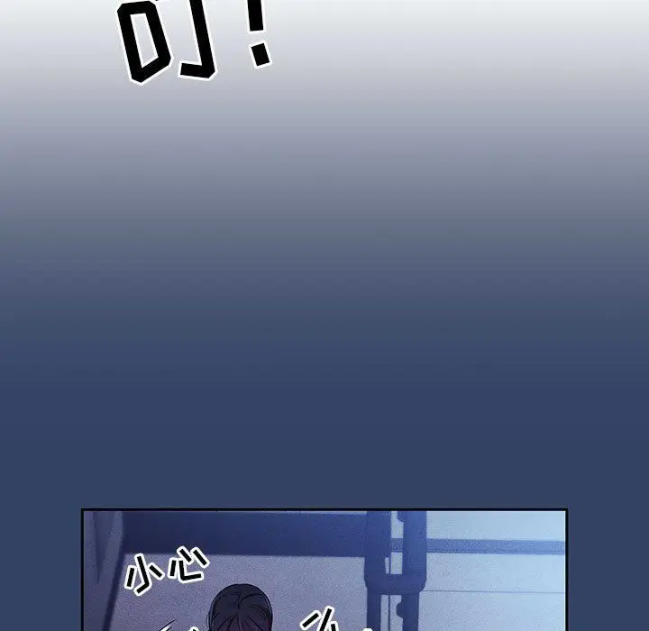 漫画《疫情下的家教生活》第38话第109张图