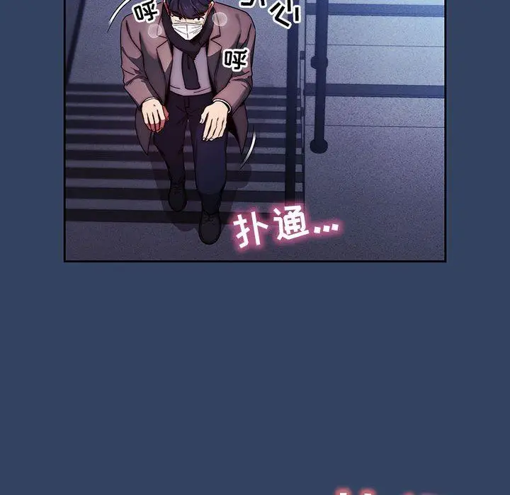 漫画《疫情下的家教生活》第38话第110张图