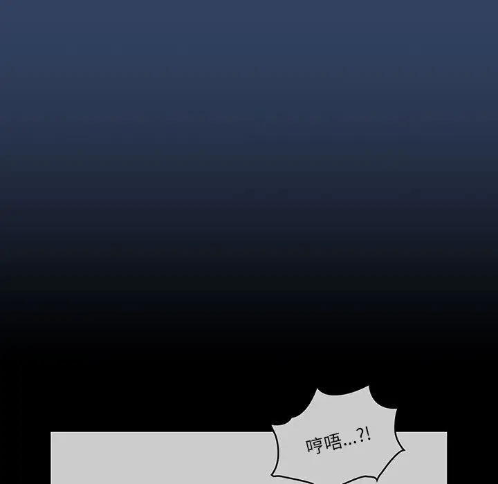 漫画《疫情下的家教生活》第38话第12张图