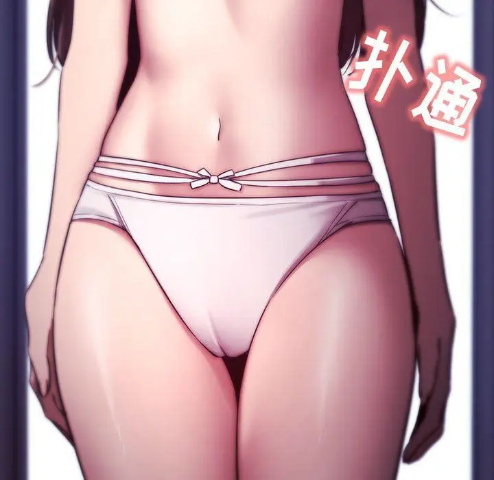漫画《疫情下的家教生活》第38话第121张图