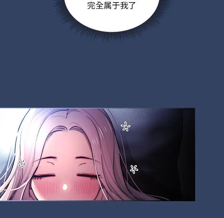 漫画《疫情下的家教生活》第38话第19张图