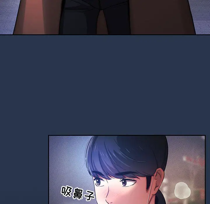 漫画《疫情下的家教生活》第38话第30张图