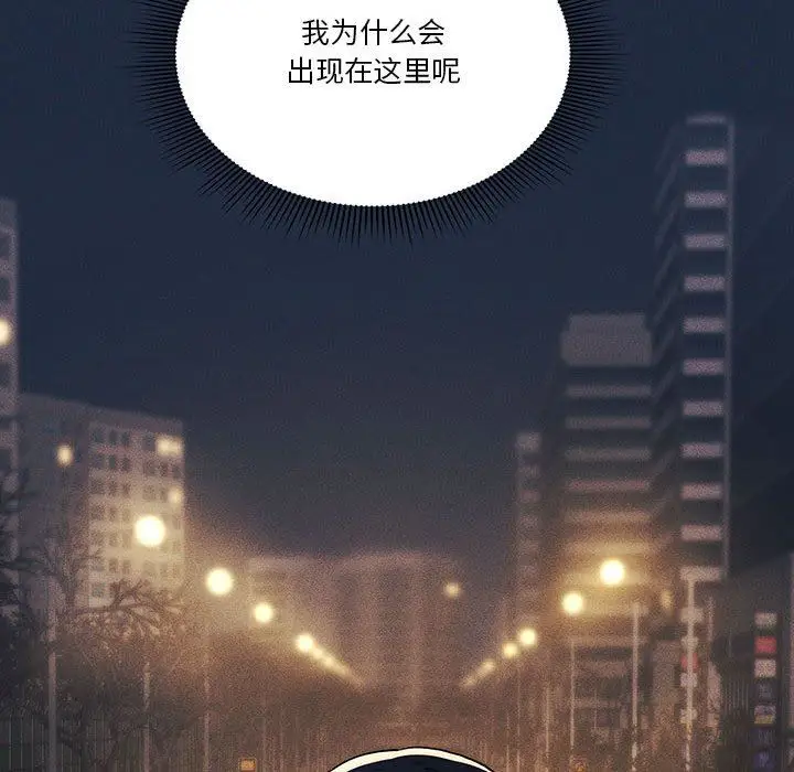 漫画《疫情下的家教生活》第38话第32张图