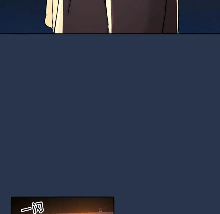漫画《疫情下的家教生活》第38话第34张图