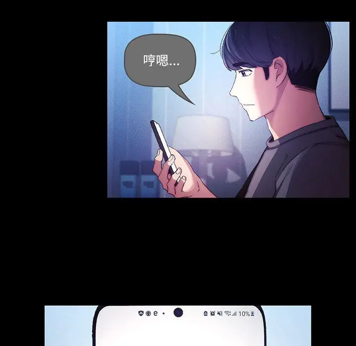 漫画《疫情下的家教生活》第38话第51张图