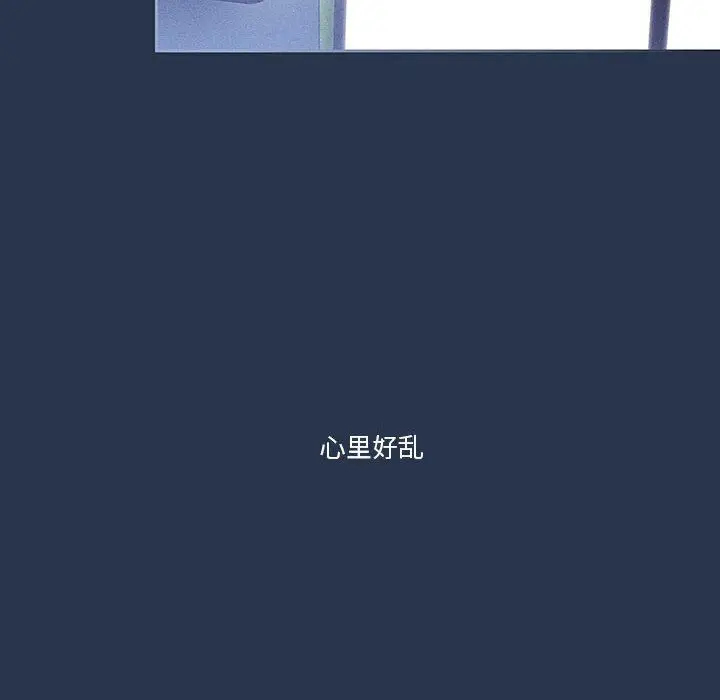 漫画《疫情下的家教生活》第38话第58张图