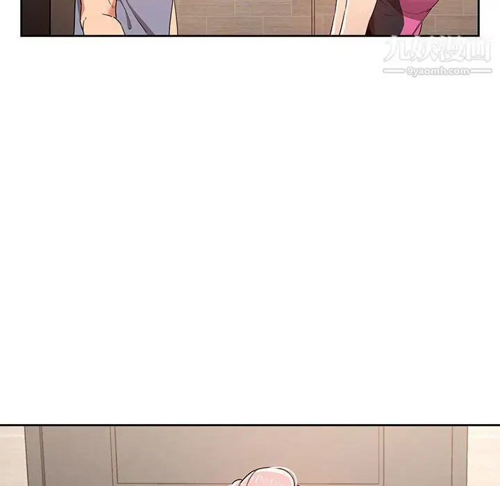 漫画《疫情下的家教生活》第16话第32张图