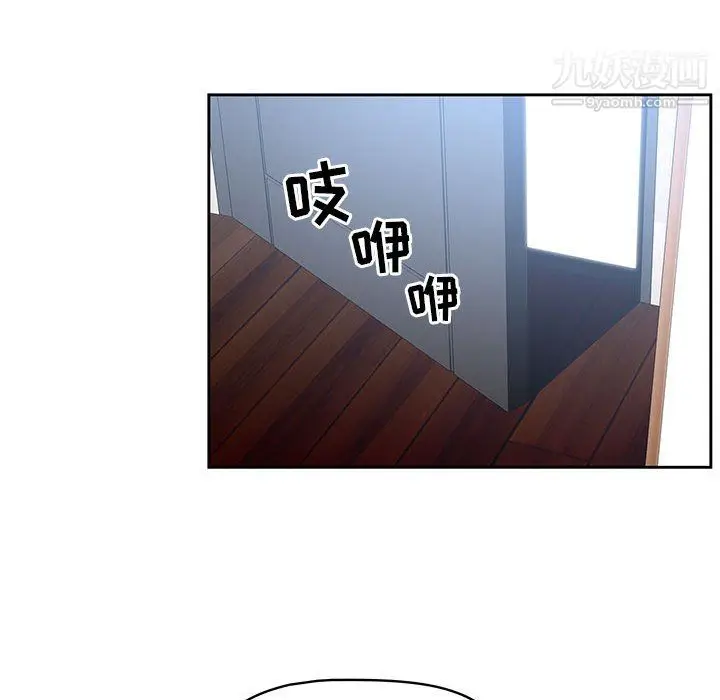 漫画《疫情下的家教生活》第16话第38张图
