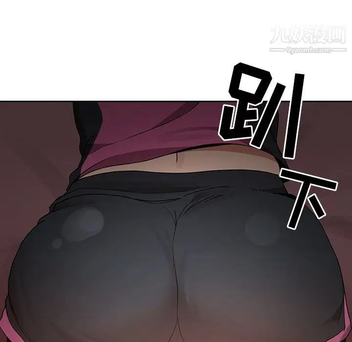 漫画《疫情下的家教生活》第16话第47张图
