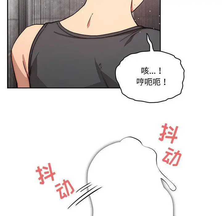 漫画《疫情下的家教生活》第52话第104张图