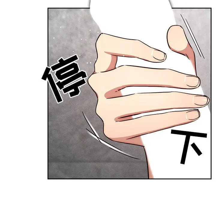 漫画《疫情下的家教生活》第52话第105张图