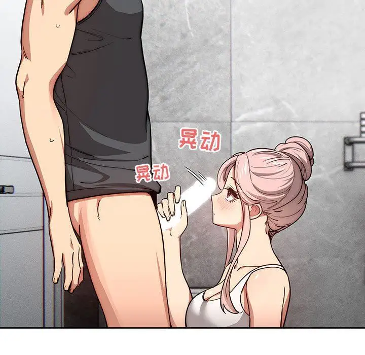 漫画《疫情下的家教生活》第52话第107张图