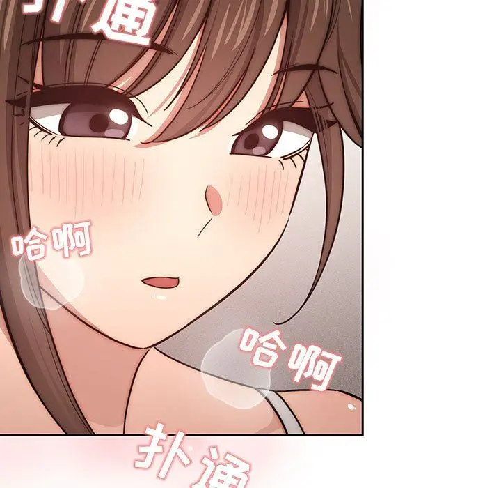 漫画《疫情下的家教生活》第52话第11张图